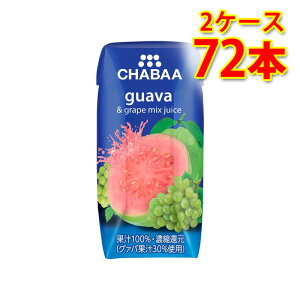 CHABAA `o 100%ʏ` ~bNXW[X O@oO[v 180ml 36{ 2P[X v72{  kC ͑1000~Z s s ws
