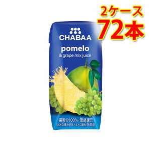 CHABAA �`���o 100%�ʏ` �~�b�N�X�W���[�X �|�������O���[�v 180ml 36�{���� 2�P�[�X �v72�{ �������� �k�C�� ����͑���1000�~���Z ����s�� �����s�� �����w��s��