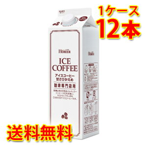 UCC z[}[ HOMER ACXR[q[ ÂЂ pbN 1L 1000ml 1P[X 12{  R[q[  kC ͑1000~Z s s ws
