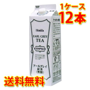 UCC z[}[ HOMER g A[OC  pbN 1L 1000ml 1P[X 12{  eB[  kC ͑1000~Z s s ws