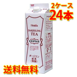 UCC z[}[ HOMER g _[W  pbN 1L 1000ml 12{ 2P[X v24{  eB[  kC ͑1000~Z s s ws
