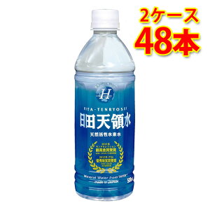 cV̐ 500ml 24{ 2P[X v48{ \tghN VR VRf  kC ͑1000~ s s ws