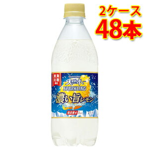 Tg[ VR Xp[NO ͂Z| 500ml 24{ 2P[X v48{ \tghN  kC ͑1000~ s s ws