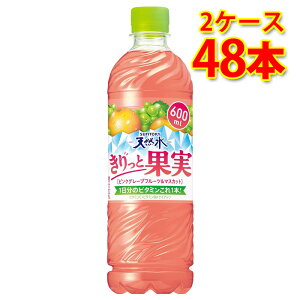 Tg[ VR Ɖʎ sNO[vt[c}XJbg 600ml 24{ 2P[X v48{ PET  \tghN  kC ͑1000~ s s ws