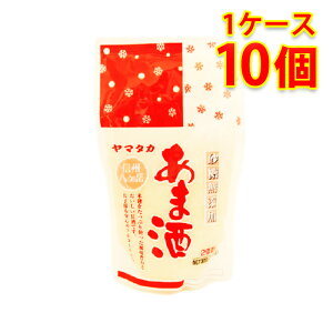 山高 ヤマタカ 砂糖無添加あま酒 300g 10個入り 1ケース 食品 ソフトドリンク 送料無料 北海道 沖縄は送料1000円 代引不可 同梱不可 日時指定不可