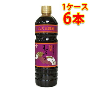 チョーコー 醤油 超特撰 むらさき ペット 1000ml 1L 6本入り 1ケース 食品 調味料 送料無料 北海道 沖縄は送料1000円 代引不可 同梱不可 日時指定不可