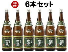 金松 白鷹 特別純米 1.8L6本セット 日本酒 送料無料 北海道 沖縄は送料1000円 クール便は800円加算 ダンボール配送