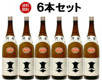 楽天市場】剣菱 セットの通販