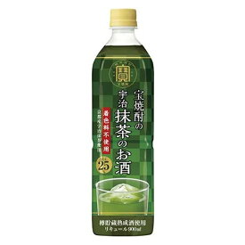 寶 宝 タカラ 宝焼酎の宇治抹茶のお酒 25度 業務用 900ml 1ケース 6本入り 送料無料 北海道 沖縄は送料1000円 クール便は800円加算 リキュール