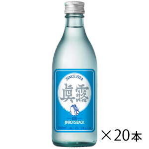 W I is back 16.9° 360ml 1P[X 20{ L[  kC ͑1000~Z N[ւ800~Z