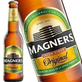 マグナーズ オリジナル サイダー 330ml 瓶 magners original cider スパークリング シードル リキュール