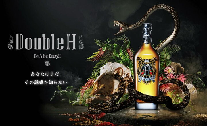 楽天市場】ダブルエイチ ハブ＆ハーブ 30度 750ml 12本入 1ケース 