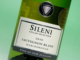 シレーニ セラー・セレクション ソーヴィニヨン・ブラン ハーフ 375ml ワイン sc