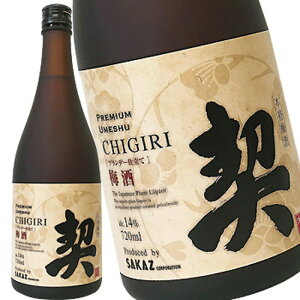 v~A ~ _ CHIGIRI 720ml