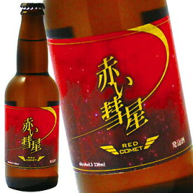 楽天市場 赤 発泡酒 ビール 発泡酒 ビール 洋酒の通販 楽天市場 赤 発泡酒 ビール 発泡酒 ビール 洋酒の通販