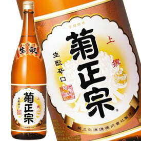 菊正宗 上撰 1.8L6本セット 日本酒 送料無料 北海道 沖縄は送料1000円 クール便は700円加算