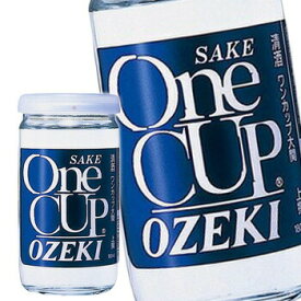 大関 上撰 金冠 ワンカップ 180ml30本セット 日本酒 送料無料 北海道 沖縄は送料1000円 クール便は700円加算