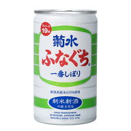 数量限定 菊水 ふなぐち 一番しぼり 吟醸 生原酒 新米新酒 200ml 缶 1ケース30本入り 日本酒 清酒 送料無…