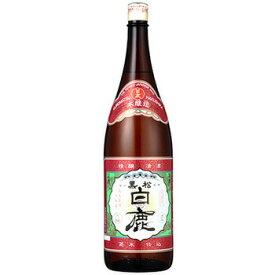 黒松白鹿 特撰 本醸造四段仕込 1.8L 1ケース 6本入り 日本酒 辰馬本家酒造 兵庫県 地酒 清酒 送料無料 北海道 沖縄は送料1000円 クール便は700円加算