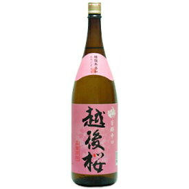 越後桜 普通酒 1.8L 1ケース6本入り 日本酒 清酒 送料無料 北海道 沖縄は送料1000円 クール便は700円加算