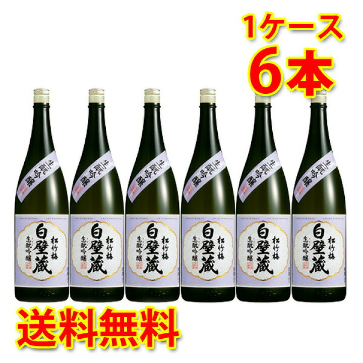 安心の定価販売 吉乃川 極上 吟醸 1 8l 6本セット 新潟 地酒 老舗 日本酒 清酒 送料無料 北海道 沖縄は送料1000円 クール便は 700円 Edilcoscale It