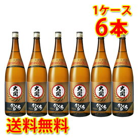 大関 上撰 金冠 辛口 1.8L6本セット 日本酒 送料無料 北海道 沖縄は送料1000円 クール便は700円加算