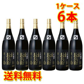 大関 超特撰 大坂屋長兵衛 大吟醸 1.8L6本セット 日本酒 送料無料 北海道 沖縄は送料1000円 クール便は700円加算