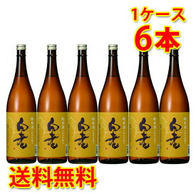 白老 はくろう 純米酒 1.8L6本セット 日本酒 清酒 送料無料 北海道 沖縄は送料1000円 クール便は700円加算