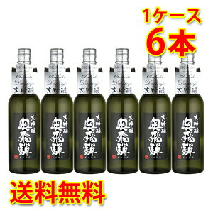   BK  Vo[ 720ml 6{ 1P[X  s s ws