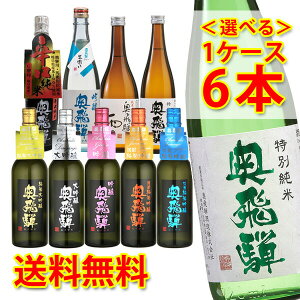   Iׂ 6{ Zbg 720ml 6{ 1P[X  kC ͑1000~ s s ws