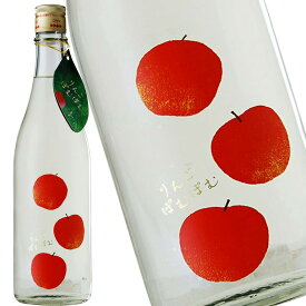 りんごぽむぽむ 720ml 日本酒