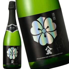 八鹿酒造 八鹿スパークリング Niji 720ml 日本酒 大分県 冷蔵便