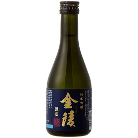 金陵 濃藍 こいあい 純米吟醸 300ml 日本酒