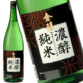 金陵 濃醇純米 純米酒 1.8L 1800ml 日本酒