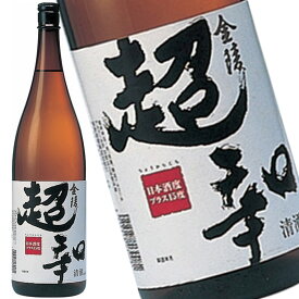 金陵 超辛口 1.8L 1800ml 日本酒