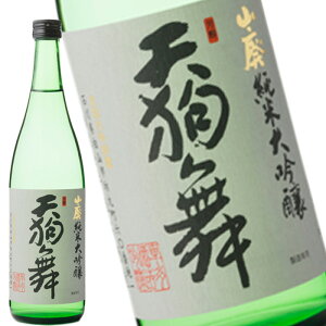 V畑 Rpđ 720ml { ԑ ΐ쌧