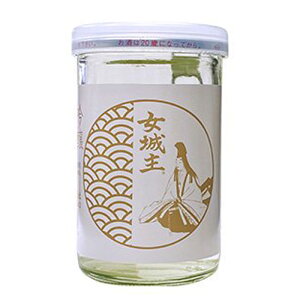 岩村醸造 女城主 吟醸カップ 瓶 180ml 1ケース 30本入り 吟醸酒 日本酒 清酒 岐阜県 送料無料 北海道 沖縄は送料1000円 クール便は800円加算