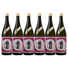 菊石 五百万石 純米吟醸 1.8L 純米吟醸酒 1800ml 1ケース 6本入り 日本酒 清酒 送料無料 北海道 沖縄は送料1000円加算 クール便は700円加算