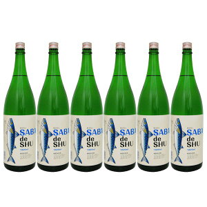 gvێ SABA de SHU TofV 1.8L Ip { 1800ml  錧 1P[X 6{  kC ͑1000~Z N[ւ800~Z _{[z