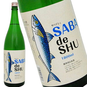gvێ SABA de SHU TofV 1.8L Ip { 1800ml  錧