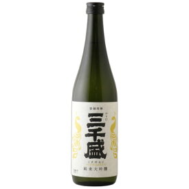 三千盛 純米大吟醸 720ml 日本酒 清酒