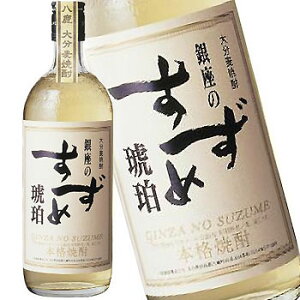 ̂  Ē 25° 720ml Ē