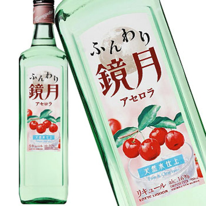 57%以上節約 サントリー ふんわり鏡月アセロラ1.8Lペット 4901777295575 サントリー ふんわり鏡月アセロラ1.8Lペット 4901777295575