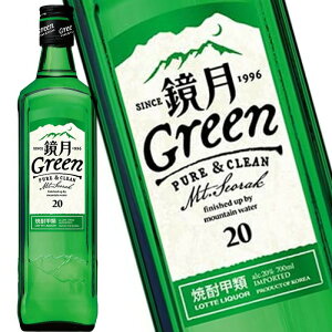  Ē Green O[ 20x 700ml Ē