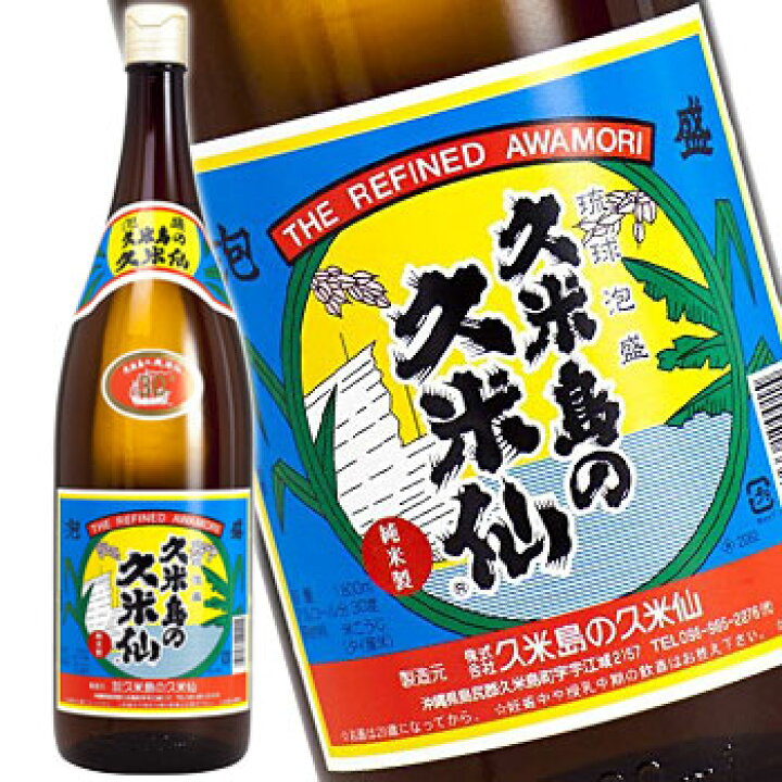 楽天市場】泡盛 久米島 久米仙 30度 1.8L : サカツコーポレーション 
