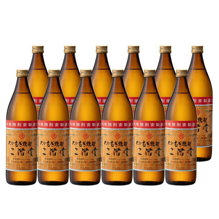 楽天市場】二階堂 麦焼酎 25度 900ml瓶12本セット 二階堂酒造 本格焼酎 二階堂 本格焼酎 麦焼酎 900ml 25度12本入り