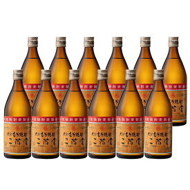 二階堂 麦焼酎 25度 720ml瓶12本セット 二階堂酒造 本格焼酎 北海道・沖縄は送料＋1000円をご注文処理時に加算