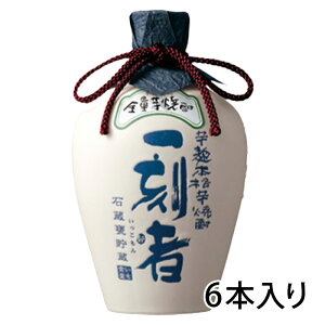 ꍏ  ΑP 27x 720ml  1P[X 6{ SʈĒ 炩߂傼  Ē Ē  kC ͑1000~ N[ւ800~Z