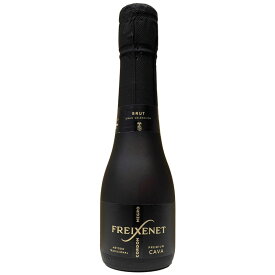 フレシネ コルドン・ネグロ ベビー 200ml 24本入 ワイン ケース販売 送料無料 北海道 沖縄は送料1000円 クール便は800円加算