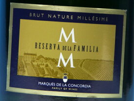 マス・デ・モニストロル カヴァ・プレミアム・レセルヴァ ブリュット 750ml ワイン